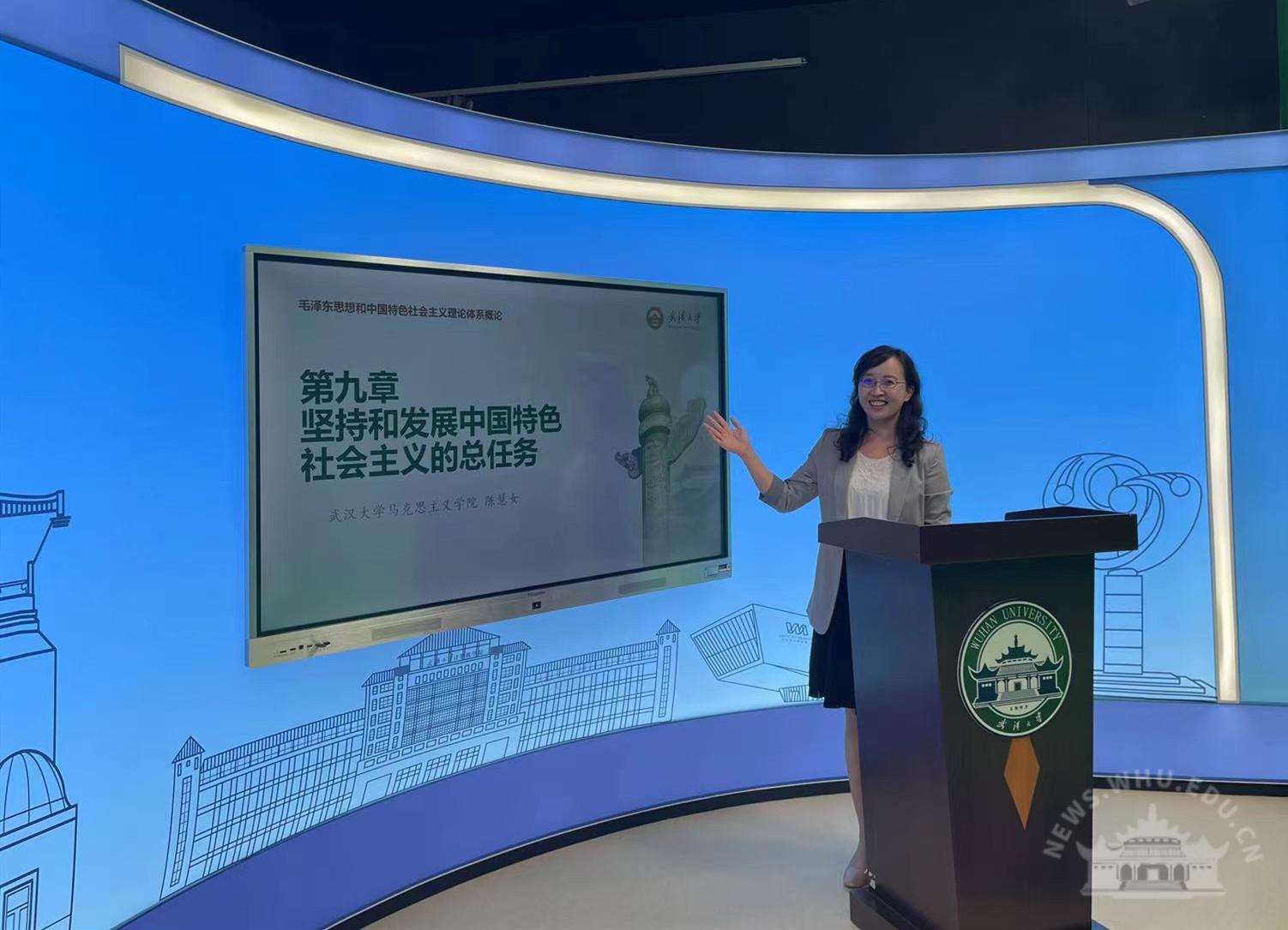 陈慧女_副本.jpg