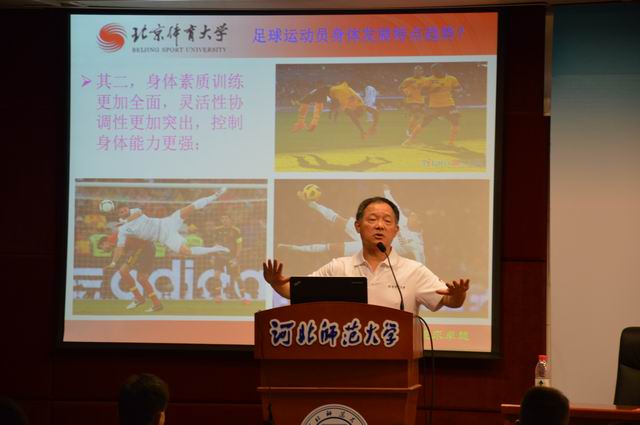 张廷安教授授课中